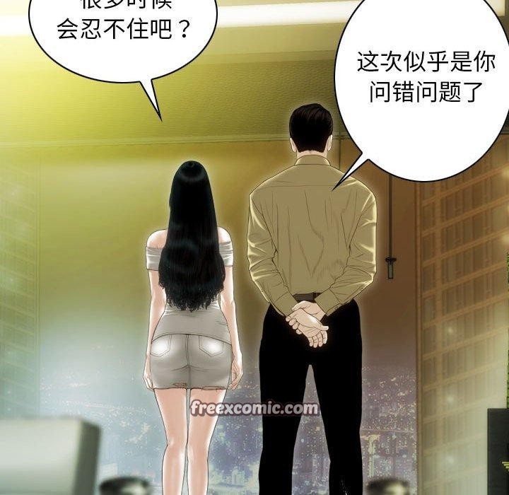 第40话 - 第128.jpg页