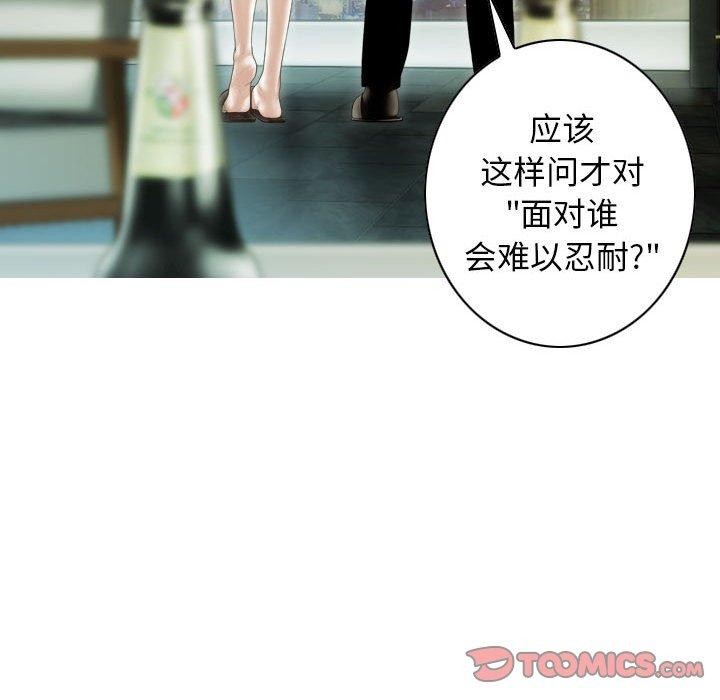 第40话 - 第129.jpg页