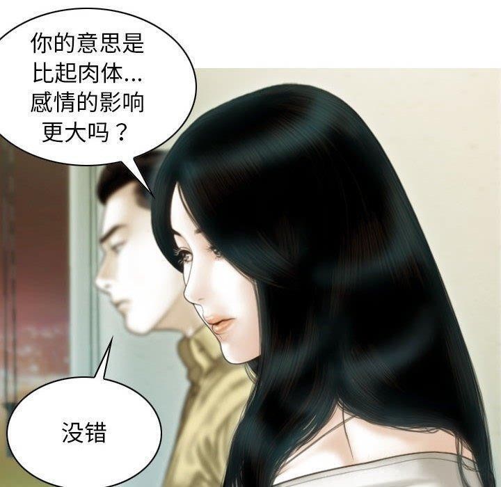 第40话 - 第130.jpg页