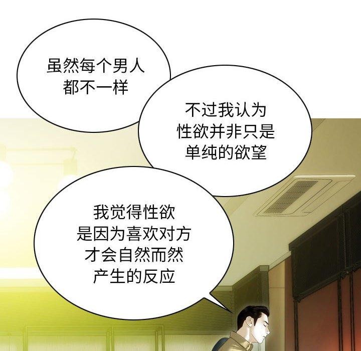 第40话 - 第132.jpg页
