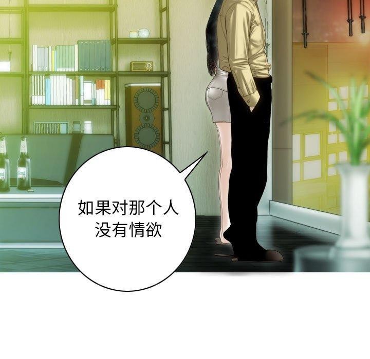 第40话 - 第133.jpg页