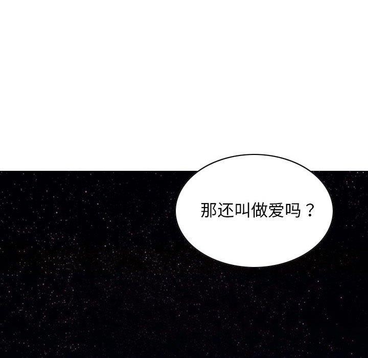 第40话 - 第134.jpg页
