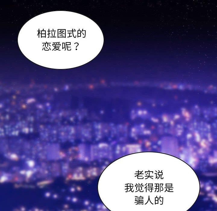 第40话 - 第135.jpg页