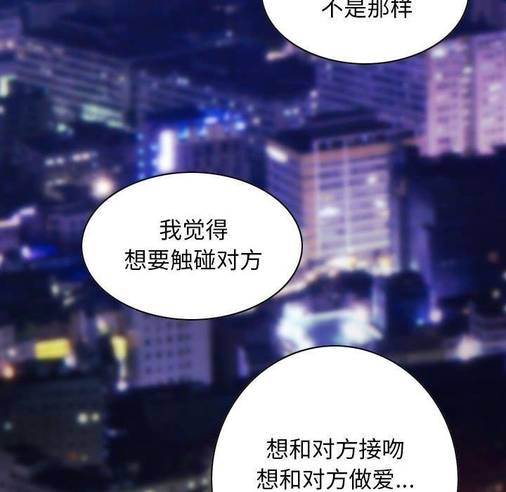 第40话 - 第137.jpg页