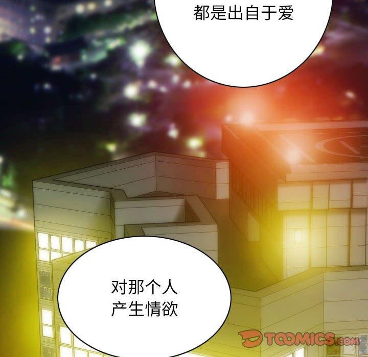 第40话 - 第138.jpg页