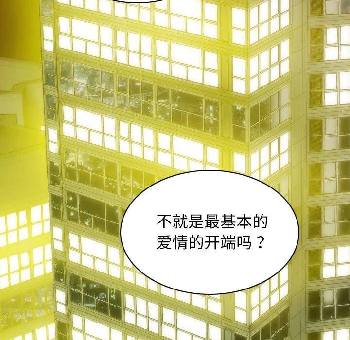 第40话 - 第139.jpg页