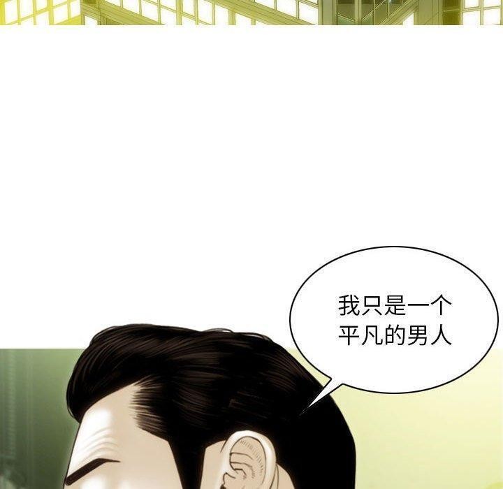 第40话 - 第140.jpg页