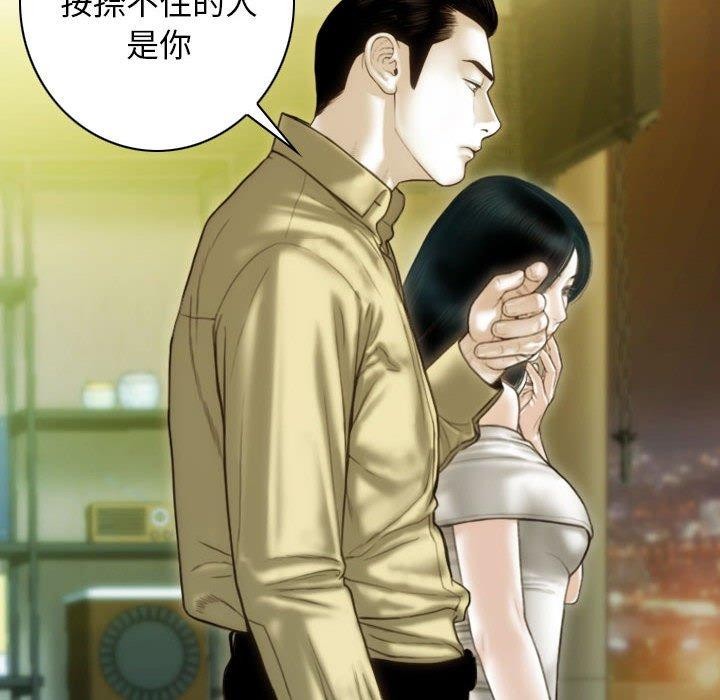 第40话 - 第143.jpg页