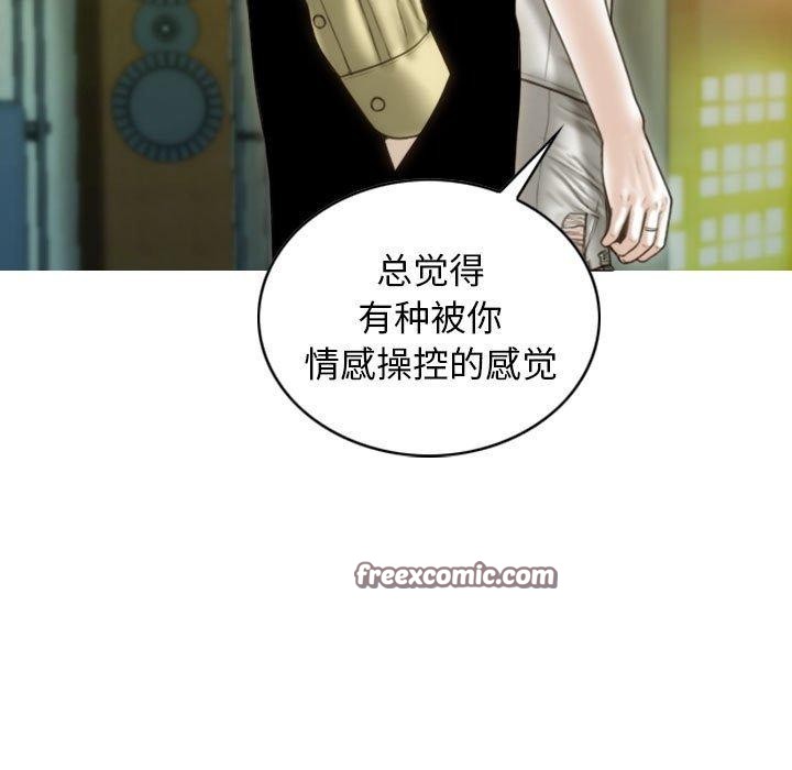 第40话 - 第144.jpg页
