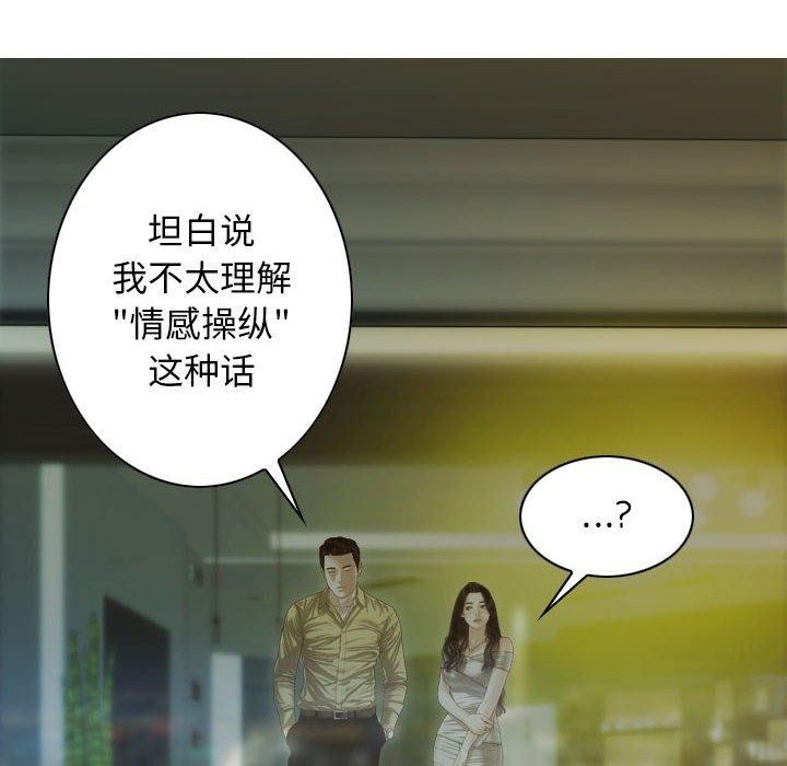 第40话 - 第145.jpg页
