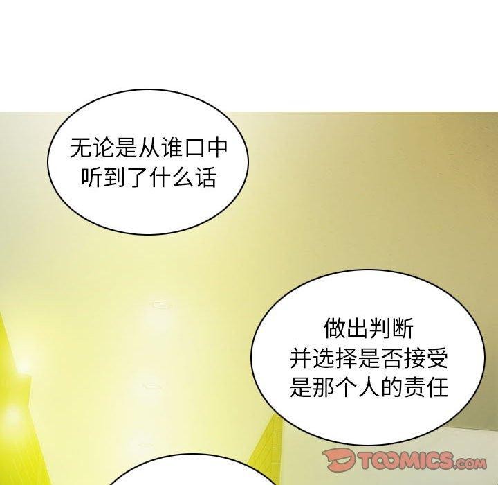 第40话 - 第147.jpg页