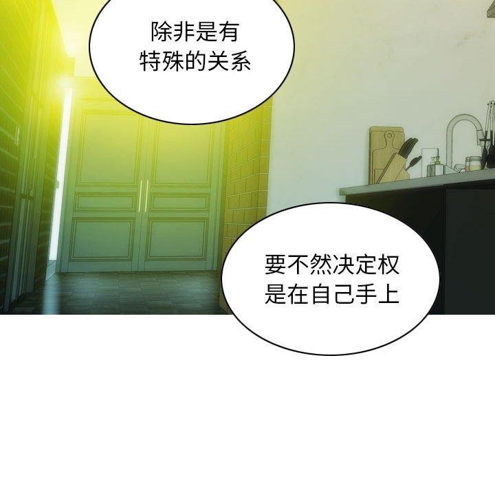 第40话 - 第148.jpg页
