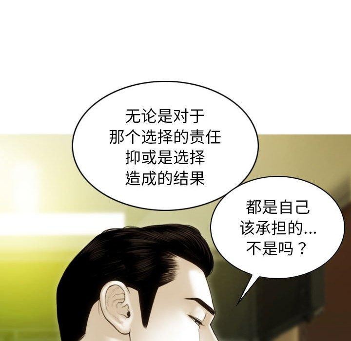 第40话 - 第149.jpg页