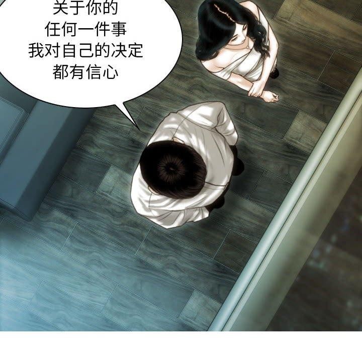第40话 - 第152.jpg页
