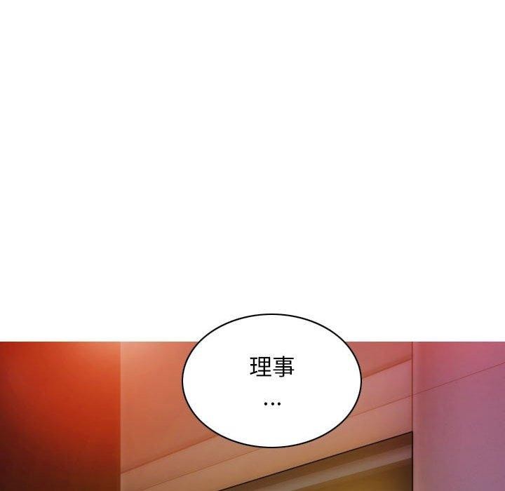 第40话 - 第153.jpg页