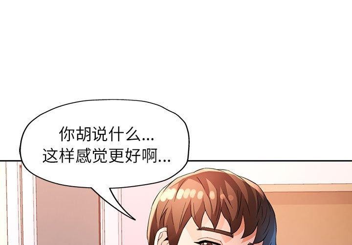 第37话 - 第1.jpg页