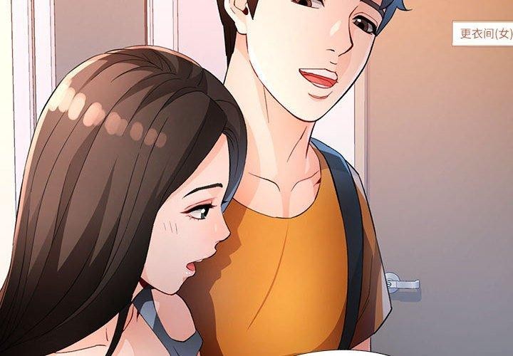 第37话 - 第2.jpg页