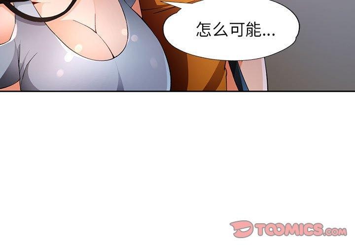 第37话 - 第3.jpg页