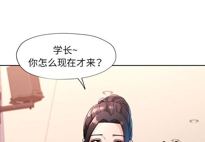 第37话 - 第4.jpg页