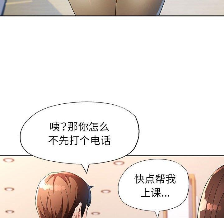 第37话 - 第6.jpg页