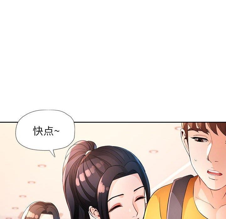 第37话 - 第8.jpg页