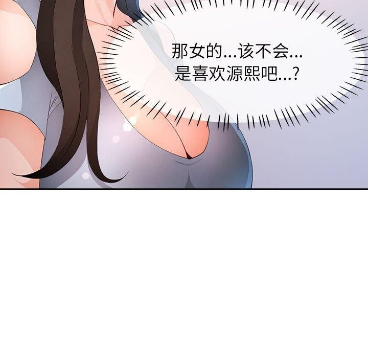 第37话 - 第11.jpg页