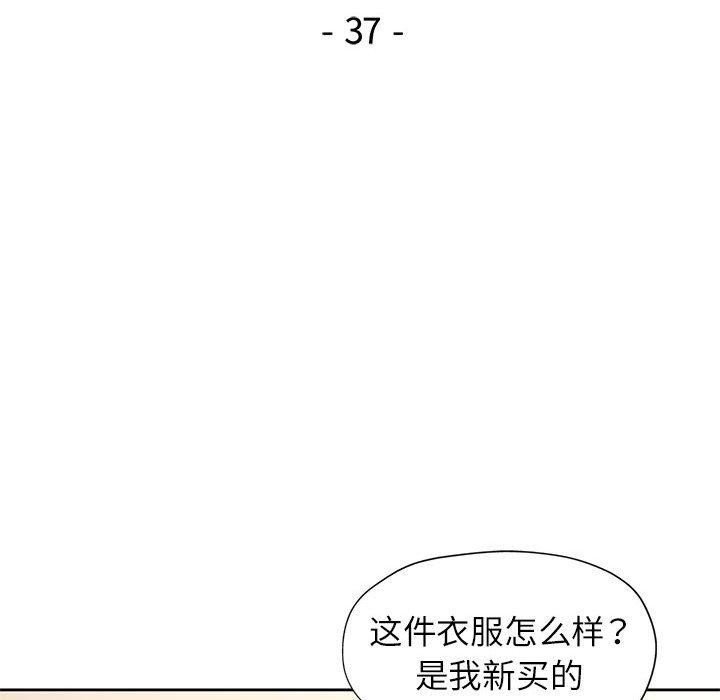 第37话 - 第14.jpg页
