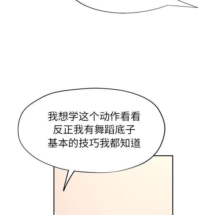 第37话 - 第18.jpg页