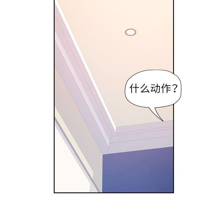 第37话 - 第19.jpg页