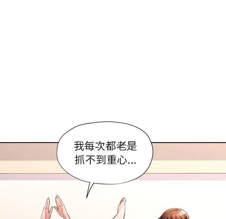 第37话 - 第20.jpg页