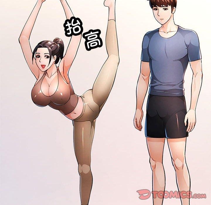 第37话 - 第21.jpg页