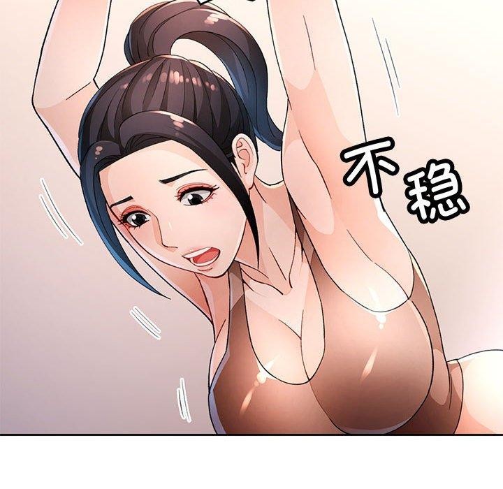 第37话 - 第23.jpg页