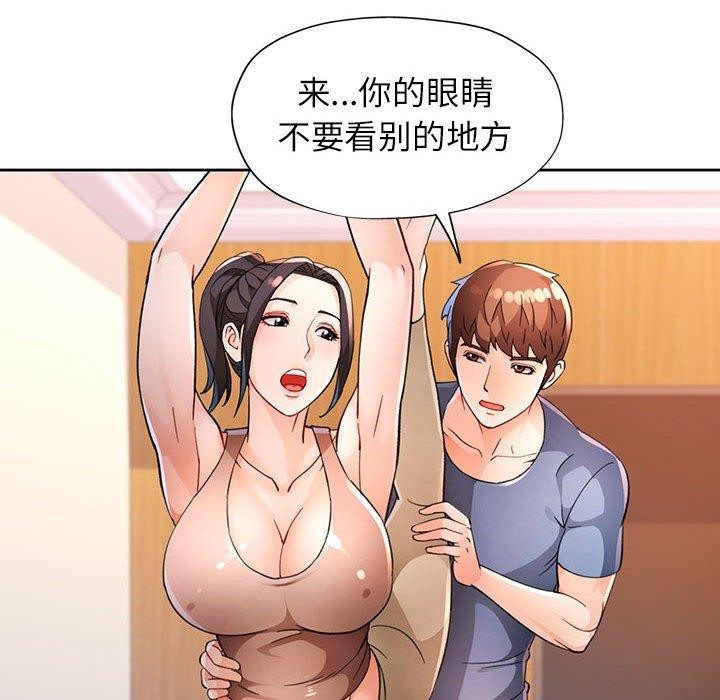 第37话 - 第26.jpg页