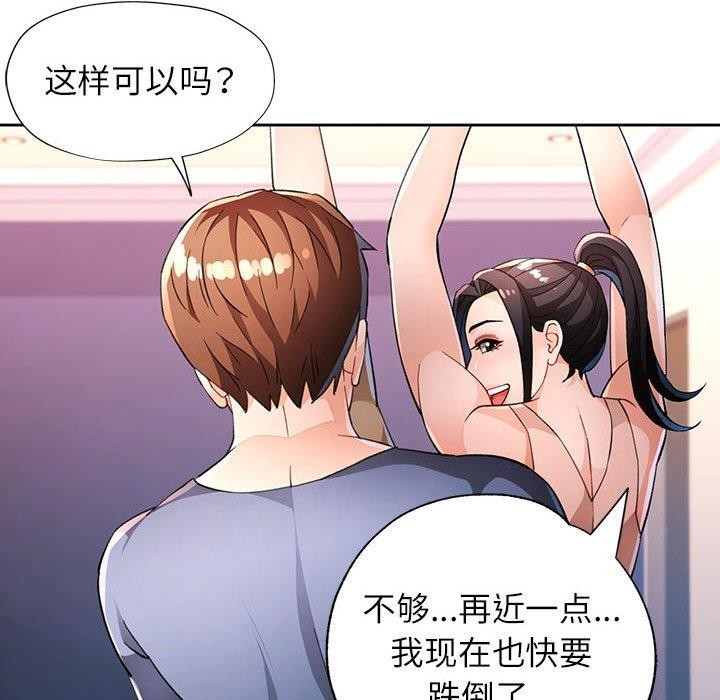 第37话 - 第28.jpg页