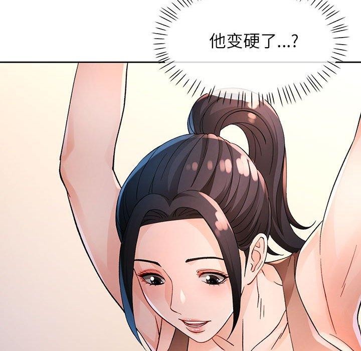 第37话 - 第34.jpg页