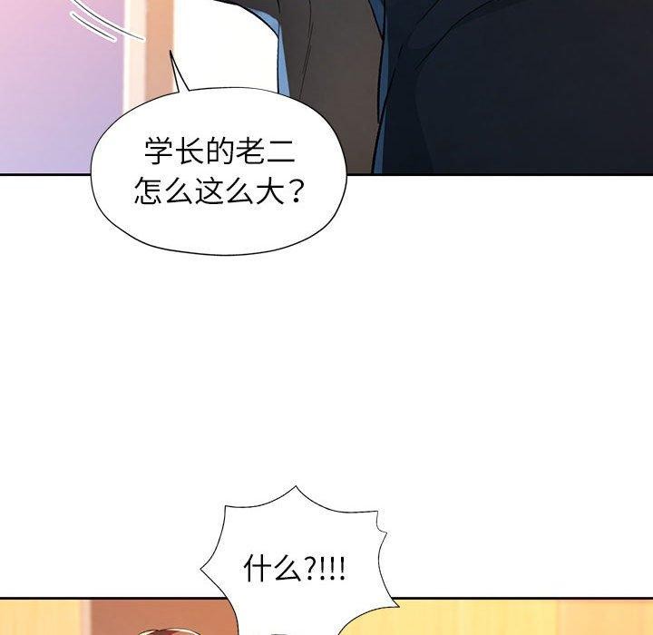 第37话 - 第37.jpg页
