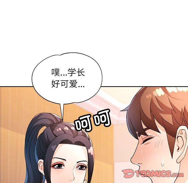 第37话 - 第39.jpg页