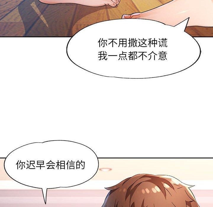 第37话 - 第42.jpg页