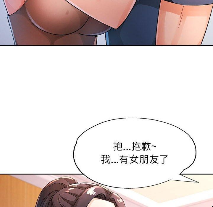 第37话 - 第44.jpg页