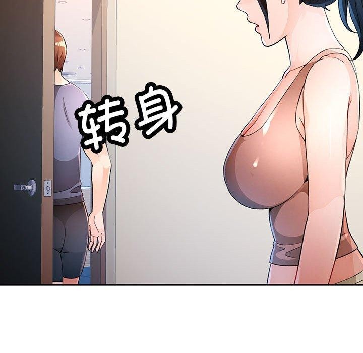 第37话 - 第47.jpg页