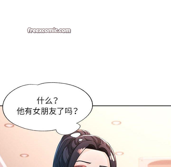 第37话 - 第48.jpg页