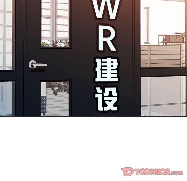 第37话 - 第51.jpg页