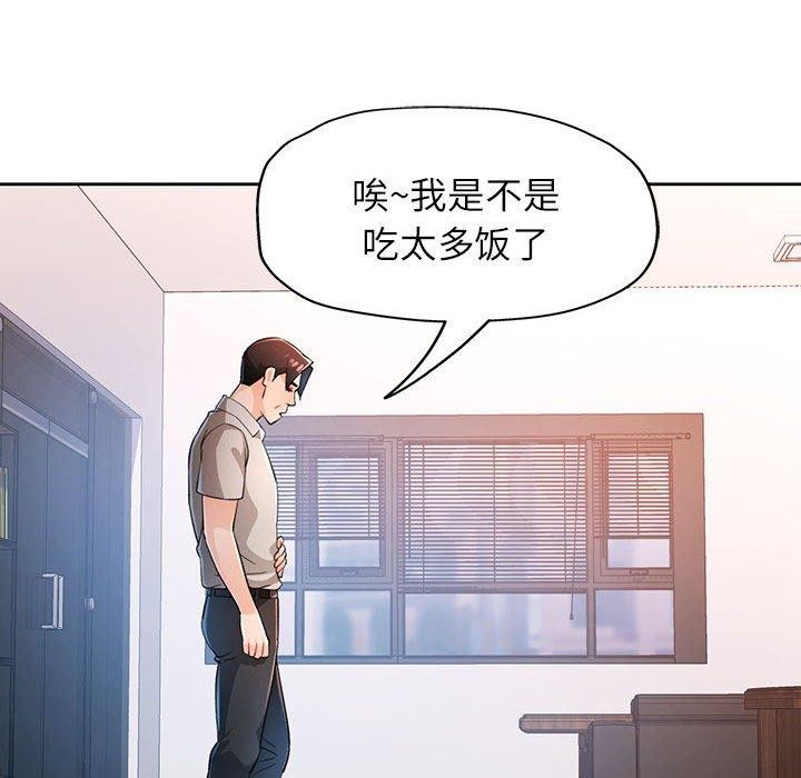 第37话 - 第52.jpg页
