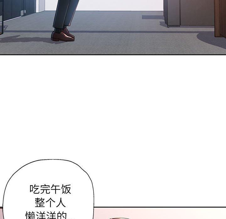 第37话 - 第53.jpg页