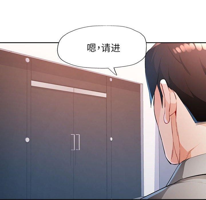 第37话 - 第56.jpg页