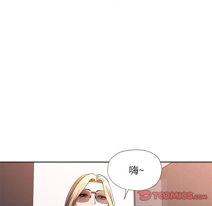 第37话 - 第57.jpg页