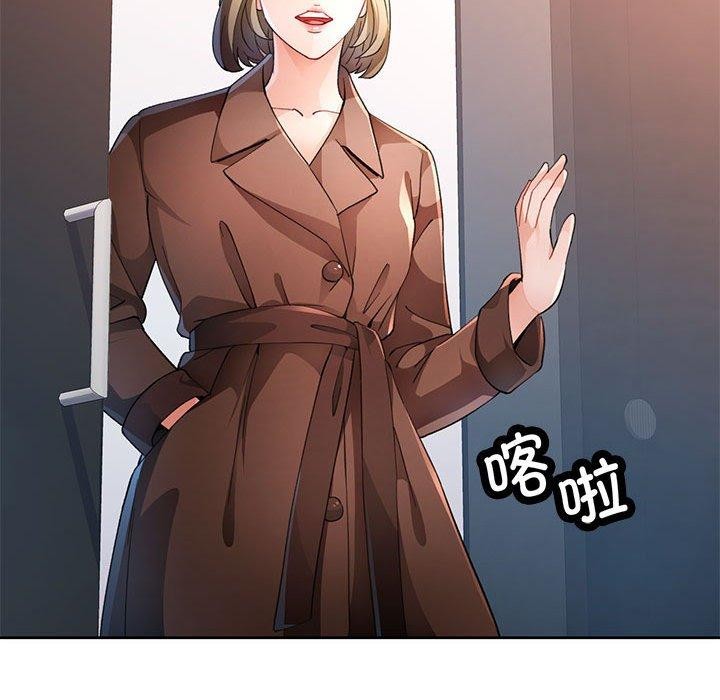 第37话 - 第58.jpg页