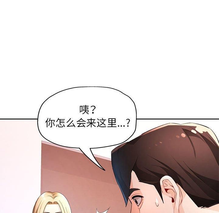第37话 - 第59.jpg页