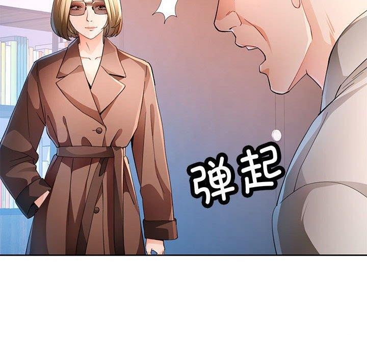 第37话 - 第60.jpg页