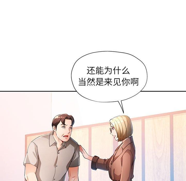 第37话 - 第61.jpg页